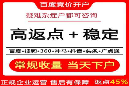 案例剖析：SEM广告如何提高转化率